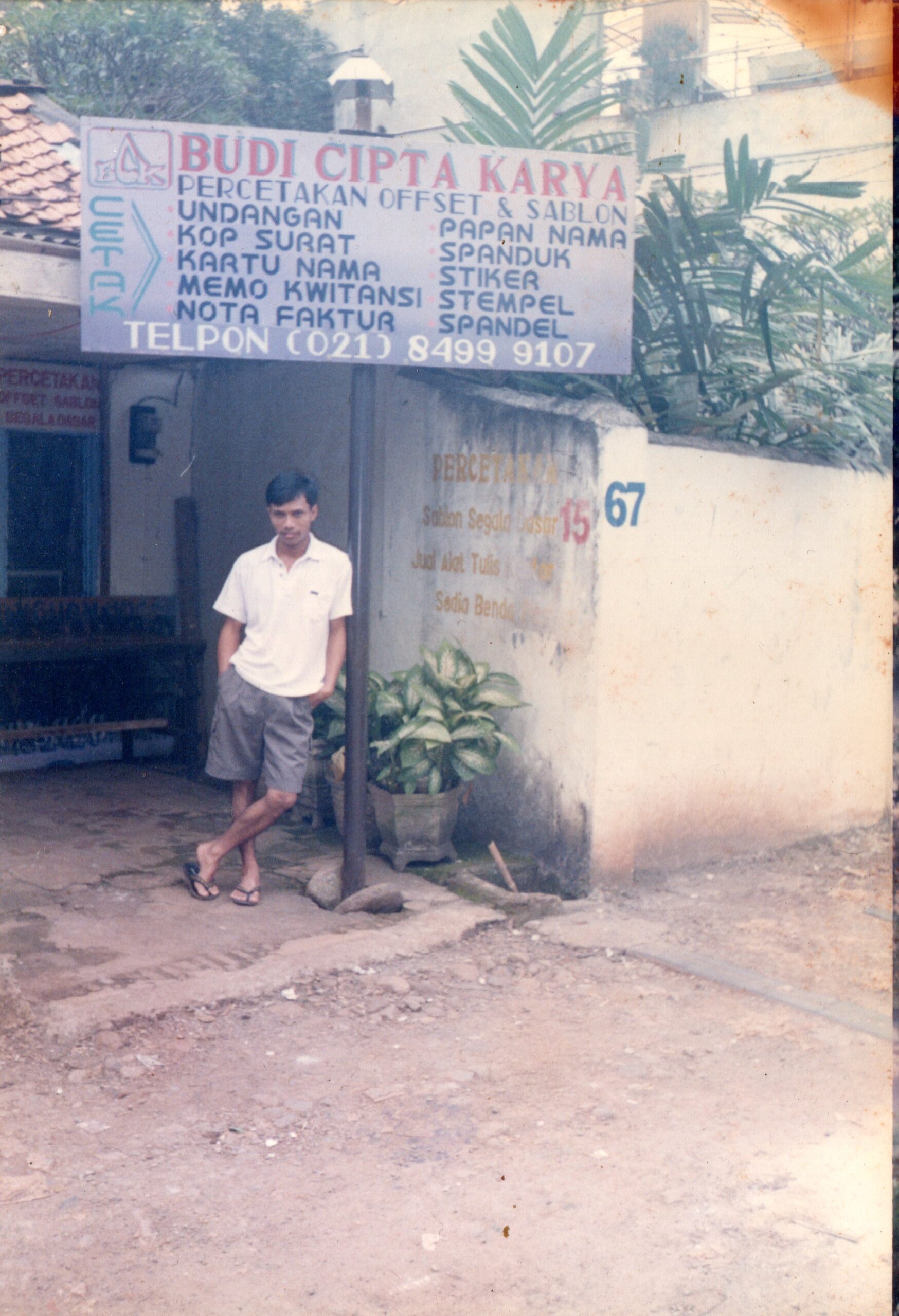 img20240912_11520655